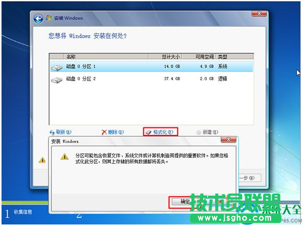 一键重装系统