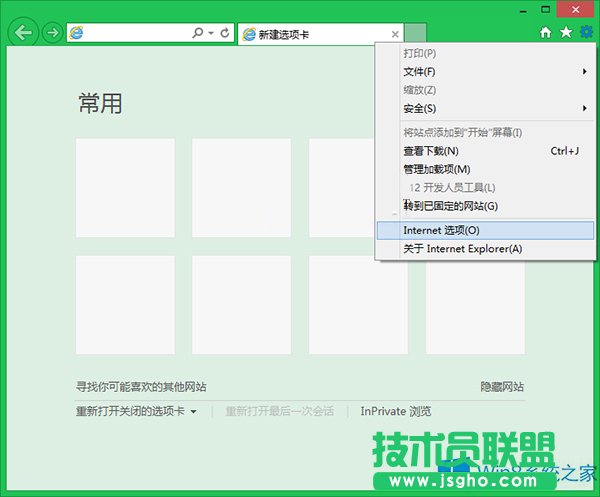 Win8系统设置IE浏览器平滑滚动效果的方法