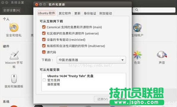 Ubuntu程序更新后WiFi图标显示不正常如何解决？
