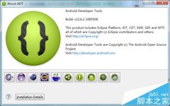 Eclipse怎么设置护眼背景色和字体颜色并导出?