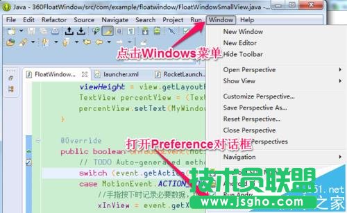 Eclipse怎么设置护眼背景色和字体颜色并导出?