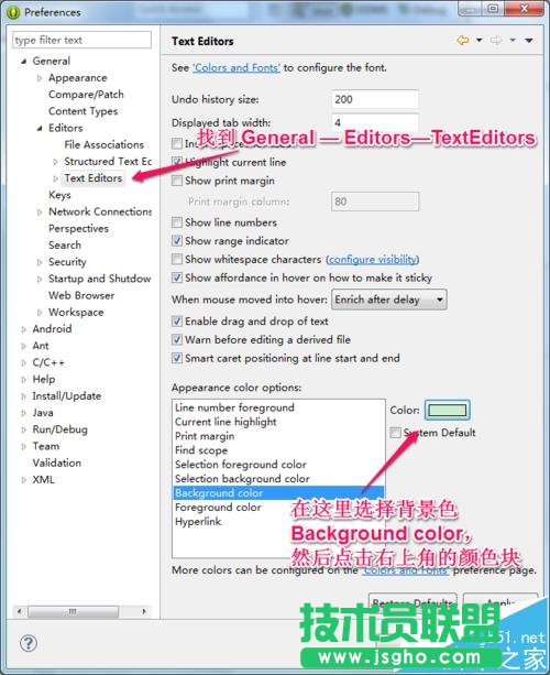 Eclipse怎么设置护眼背景色和字体颜色并导出?