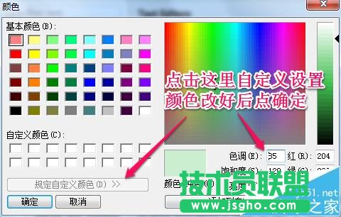 Eclipse怎么设置护眼背景色和字体颜色并导出?