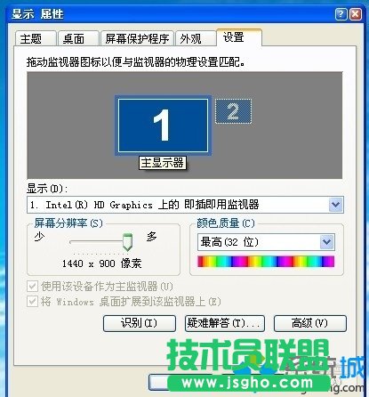 番茄花园XP系统左侧桌面图标缩进且字体显示不清晰(1)