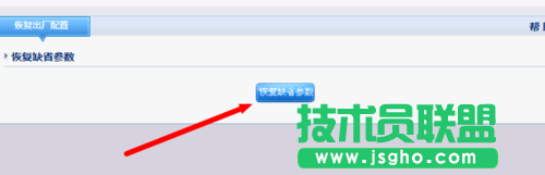路由器怎么备份参数？