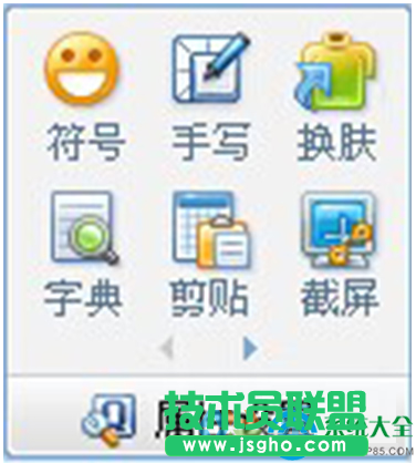 一键重装系统