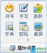Win10系统截图工具在哪？