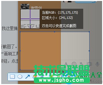 一键重装系统