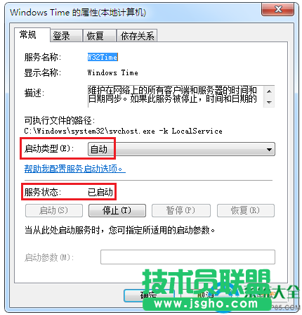 一键重装系统