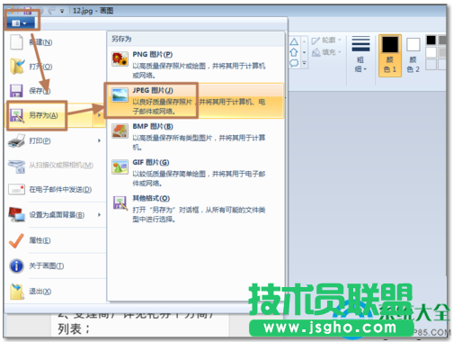 一键重装系统