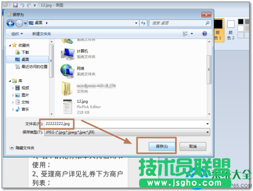 一键重装系统