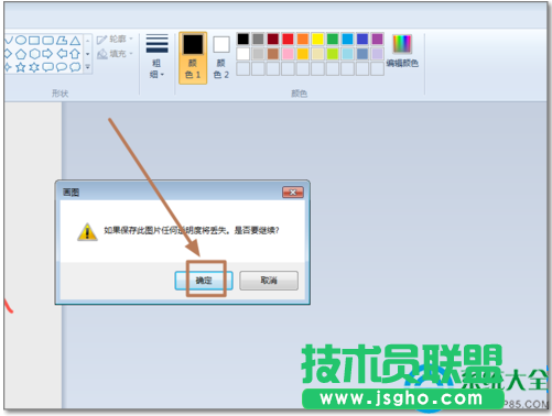 一键重装系统