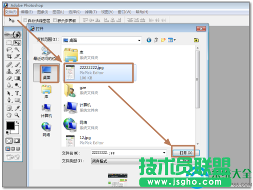 一键重装系统