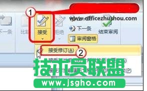 ppt怎样合并动画