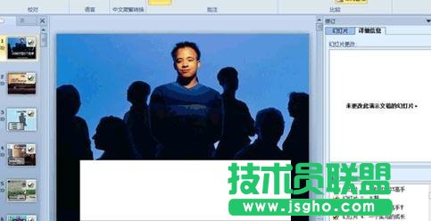 ppt怎样合并动画