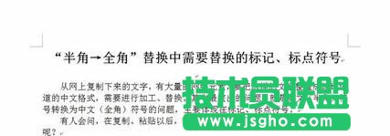 如何使用wps的宏功能 三联