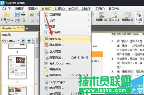 pdf不能打印条形码该怎么办?