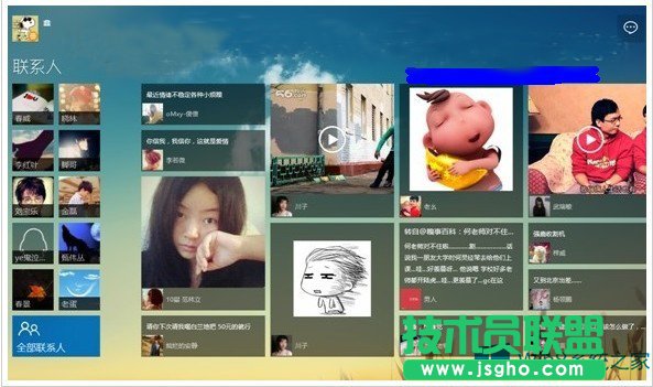 Windows8启用摄像头的两大技巧