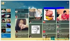 Windows8启用摄像头的两大技巧