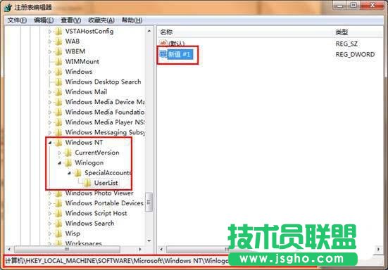 让新账户覆盖雨林木风Win7旗舰版administrator账户的技巧