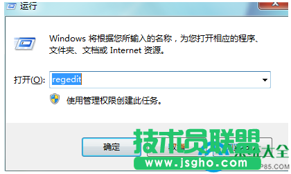 Win10系统右键没有图形属性是怎么回事？   三联