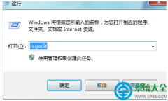 Win10系统右键没有图形属性是怎么回事？