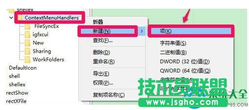 一键重装系统