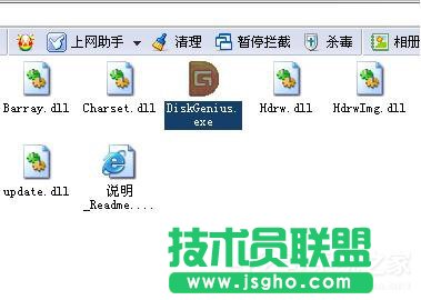 Win7如何使用Disk Genius检测和修复硬盘坏道 三联