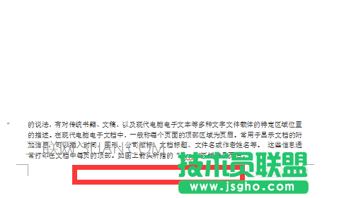 word文档页脚怎么设置   三联