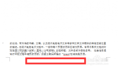 word文档页脚怎么设置