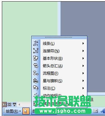 如何在ppt幻灯片中绘制图形