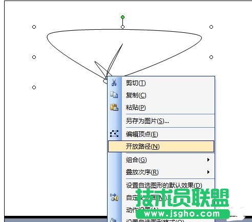 如何在ppt幻灯片中绘制图形