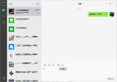 微信电脑版视频聊天怎么发起？