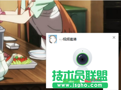 微信视频聊天