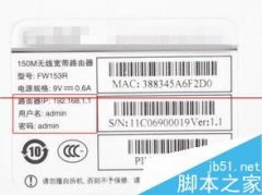 路由DHCP服务怎么关闭
