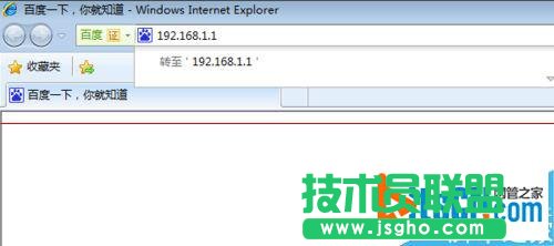 路由DHCP服务怎么关闭