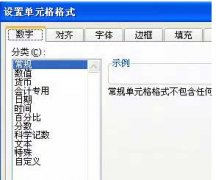 提高excel操作速度的6大冷门快捷键