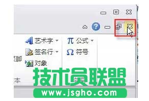 excel快捷键