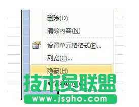 excel快捷键