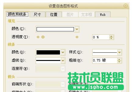 ppt怎么制作个人简历