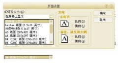 ppt怎么制作个人简历