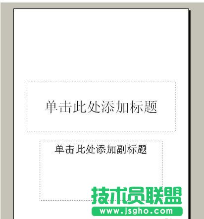 ppt怎么制作个人简历
