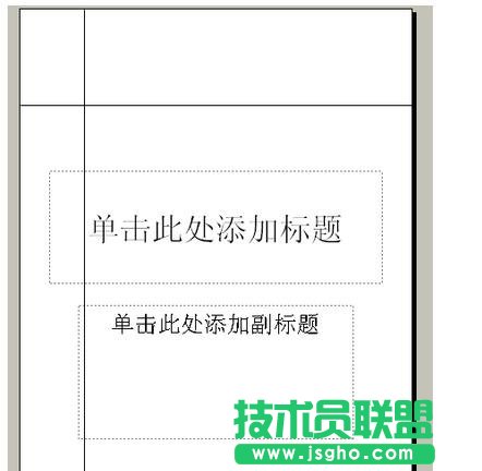ppt怎么制作个人简历