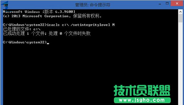 Win8.1拷贝文件到c盘时提示访问被拒绝怎么办？