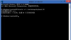 Win8.1拷贝文件到c盘时提示访问被拒绝怎么办？
