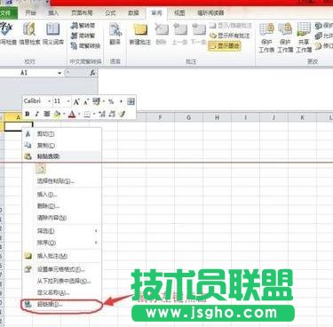 Excel中怎么插入网站链接 三联