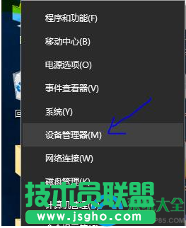 Win10系统无线网络连接不稳怎么解决   三联