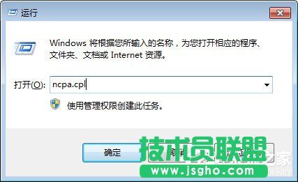 Win7电脑发生蓝屏报错“0x0000040”如何解决 三联