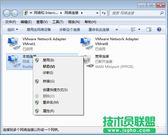 Win7电脑发生蓝屏报错“0x0000040”的解决办法