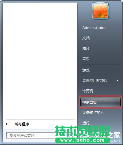 Win7电脑发生蓝屏报错“0x0000040”的解决办法